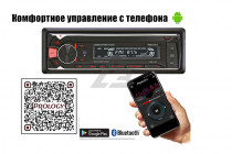 Автомагнитола 1din Prology CMX-160 - 2