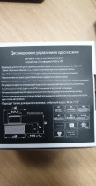 Пульт ДУ Match/Helix Conductor PRO - 4